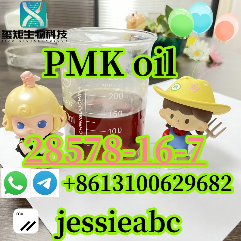 PMK powder and oil CAS:28578-16-7 